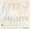 TP-1066 back cover