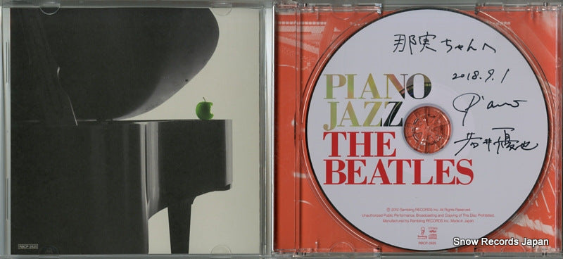 RBCP-2635 disc