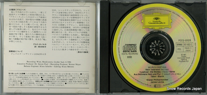 POCG-50028 disc