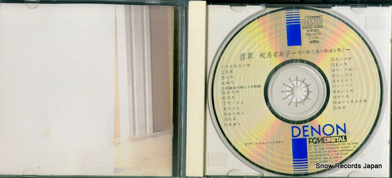 CO-3279 disc
