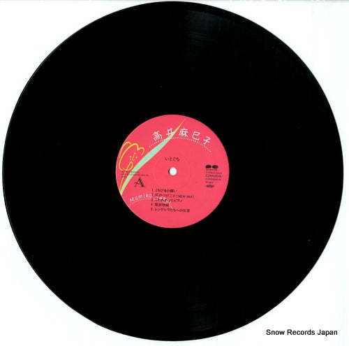 C28A0546 disc