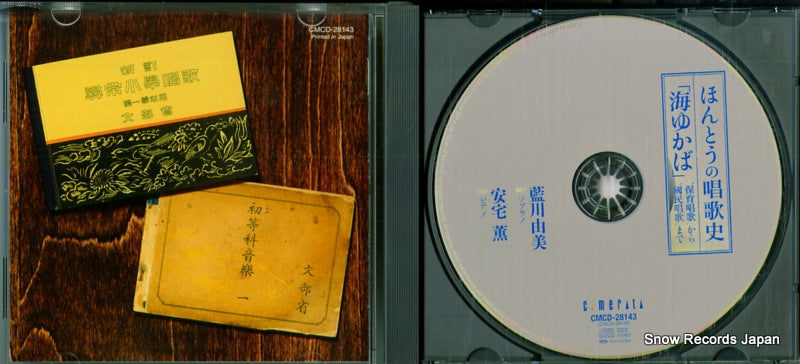 CMCD-28143 disc