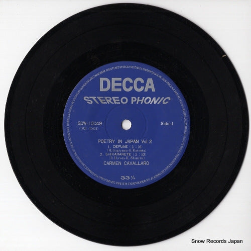 SDW-10049 disc