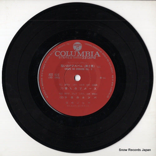 ASS-426 disc