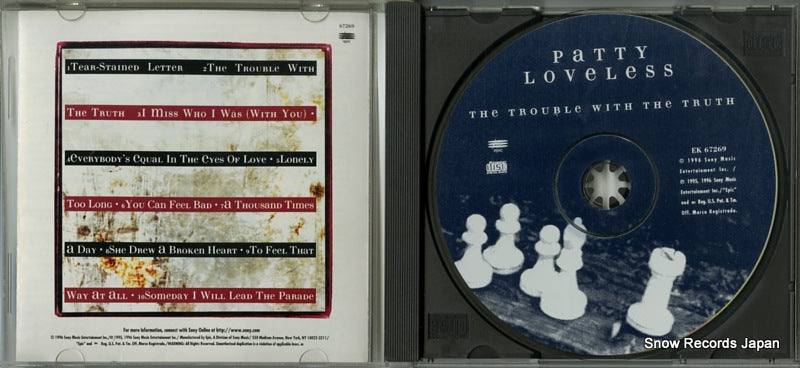 EK67269 disc