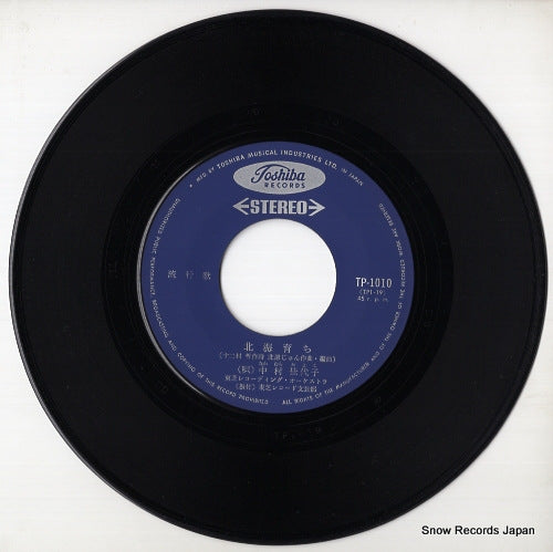 TP-1010 disc