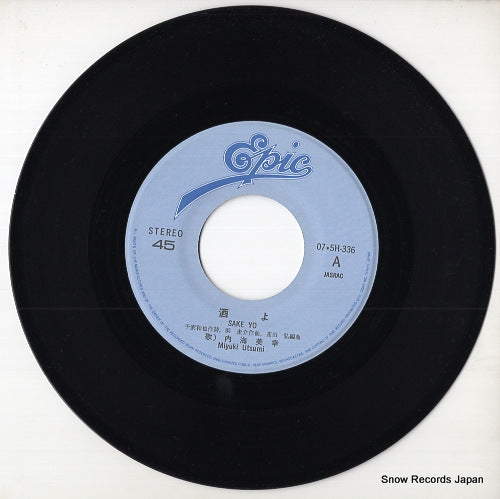 07.5H-336 disc