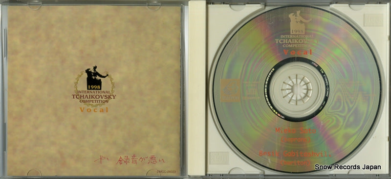 DMCC-26023 disc
