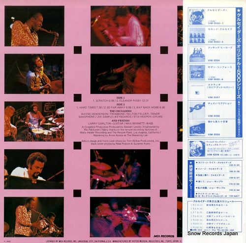VIM-5557 back cover