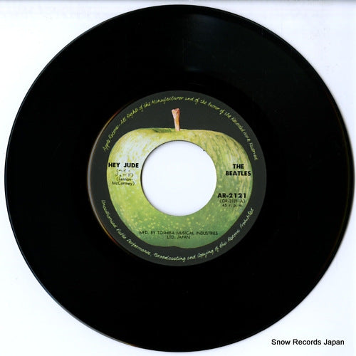 AR-2121 disc