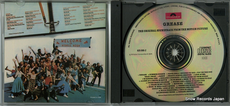 825095-2 disc