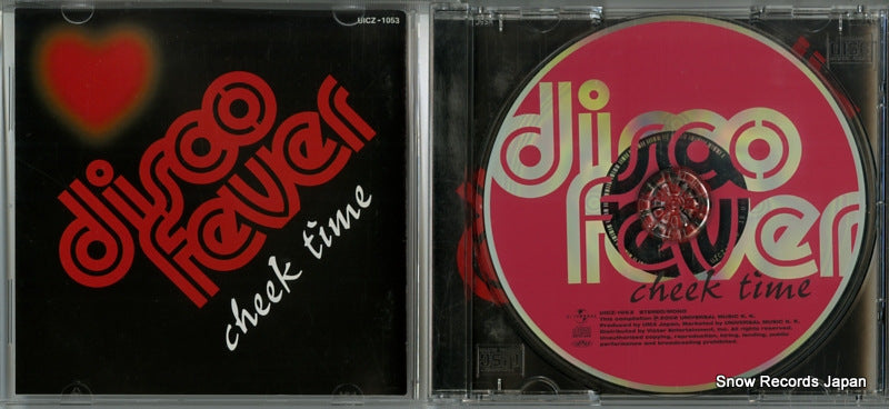 UICZ-1053 disc