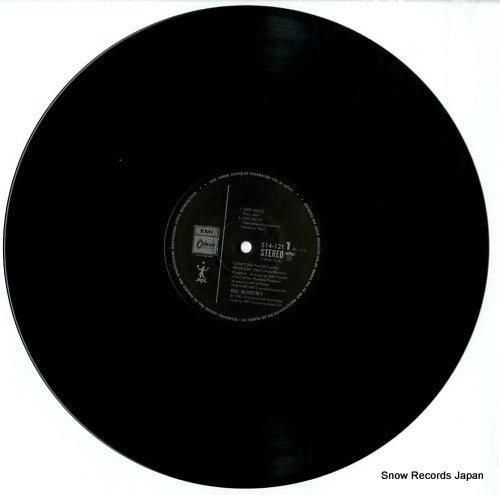 S14-121 disc