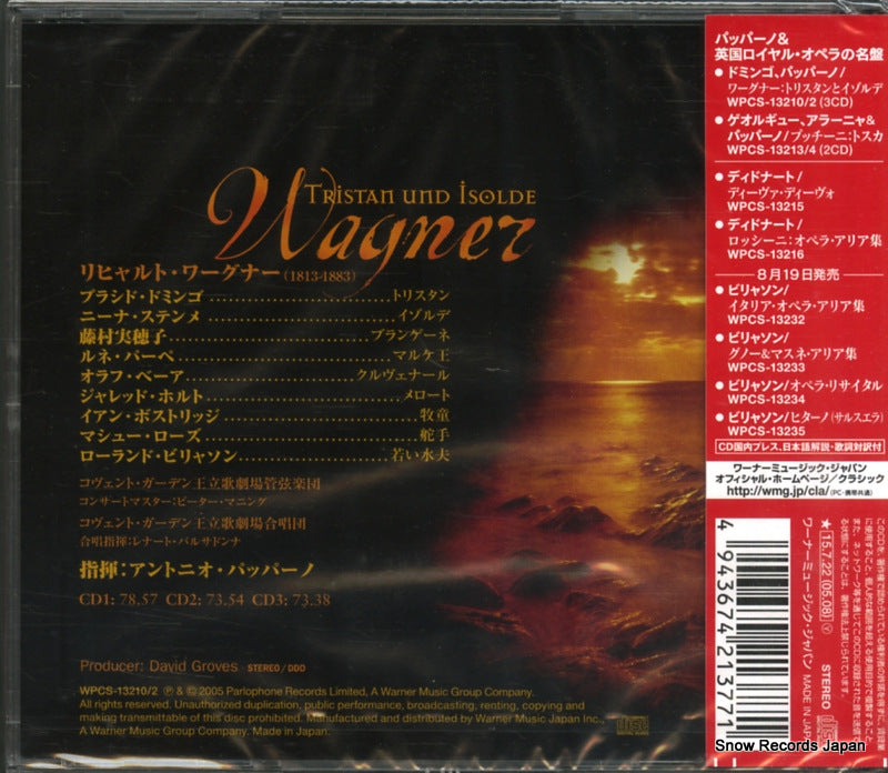 WPCS-13210 back cover