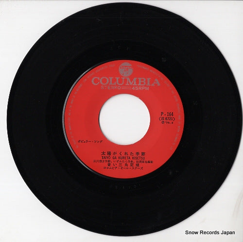 TOCE-8107 disc