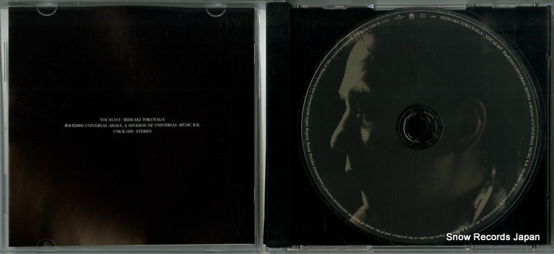 UMCK-1195 disc