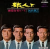 TP-1365 back cover