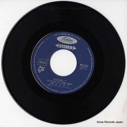TP-1365 disc