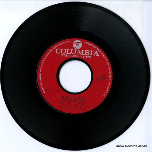 P-126 disc
