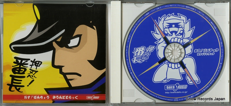 DT-003 disc