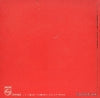 SFX-3504 back cover