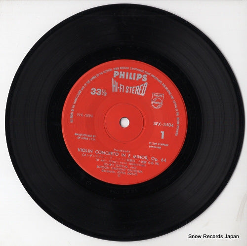 SFX-3504 disc