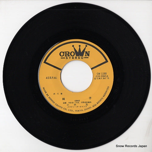 CW-1190 disc