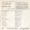 X-11 back cover