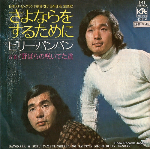 X-11 front cover