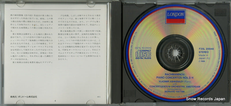 F35L-20048 disc