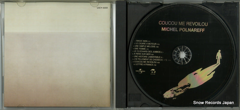UICY-3222 disc
