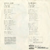 VA-7 back cover