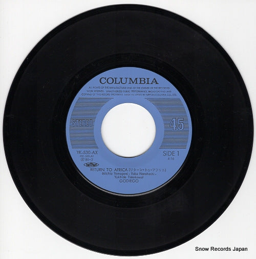 TCR-009 disc