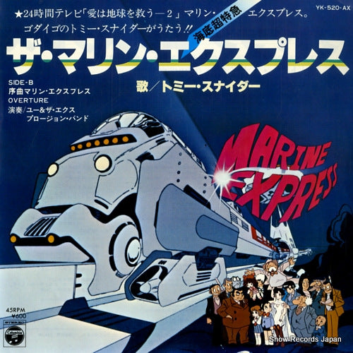 YK-520-AX front cover