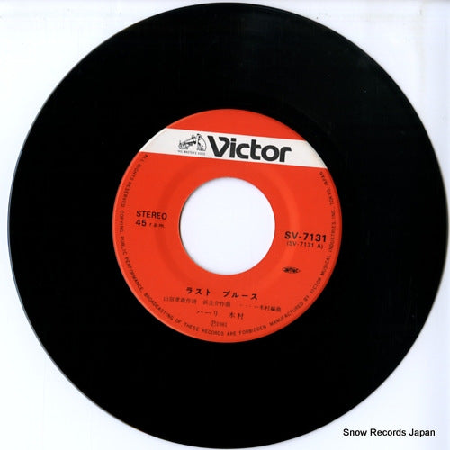 SV-7131 disc