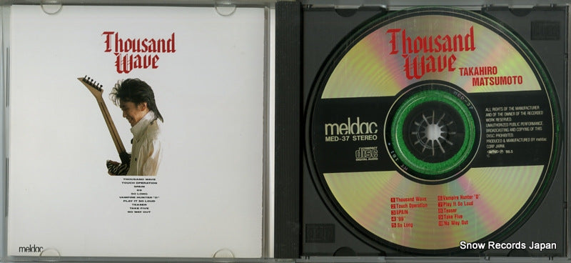 MED-37 disc