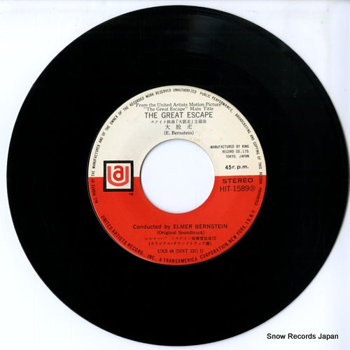 HIT-1589 disc