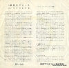 DP-1241 back cover