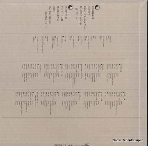 OPL-1009 back cover