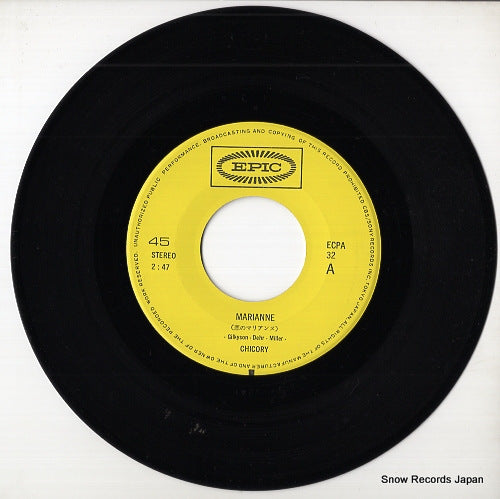 SRCS8256 disc