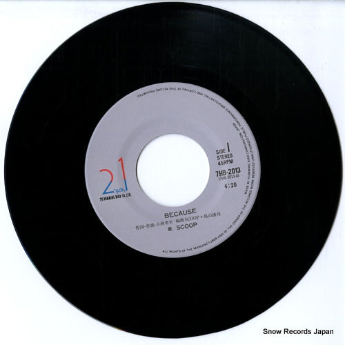 AL9543 disc
