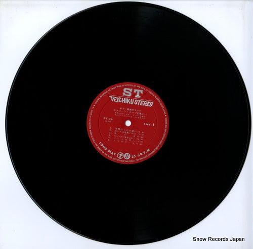 ST-76-7 disc