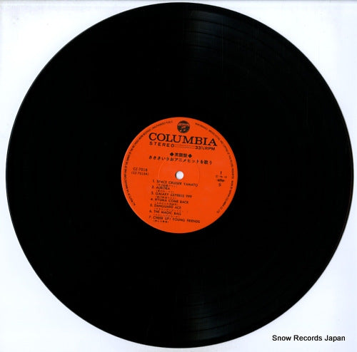 CRECD178 disc