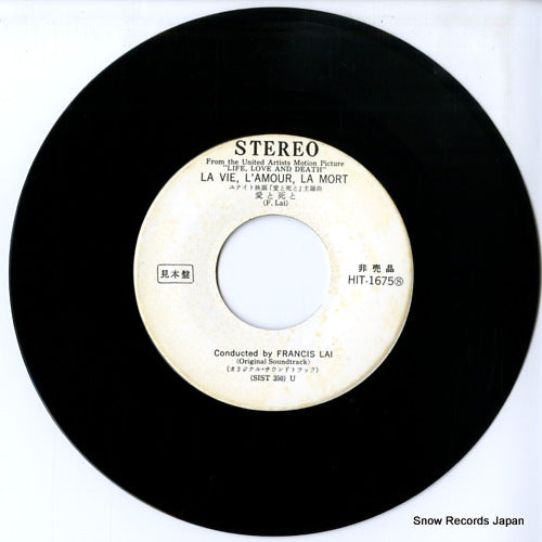 HIT-1675 disc