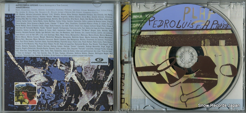 WPCR-10445 disc