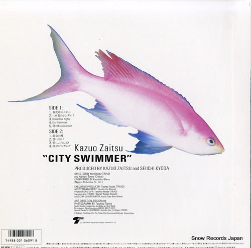 AF-7437 back cover