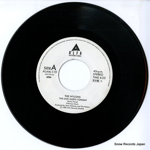 ALI-707/ALAM-119 disc