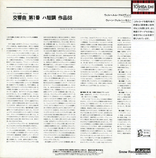 WF-60072 back cover
