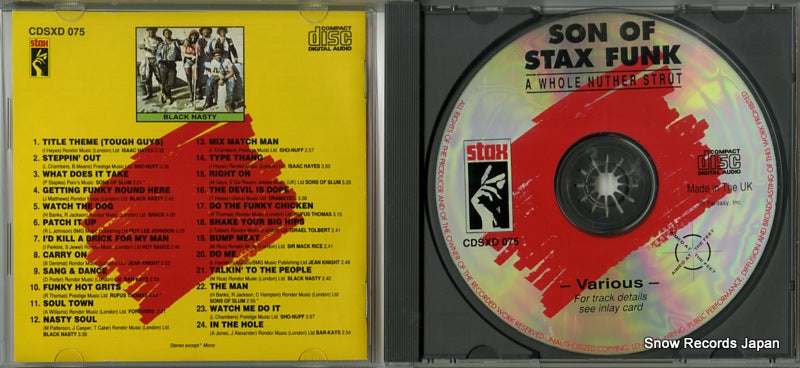 PCD-790 / CDSXD075 disc
