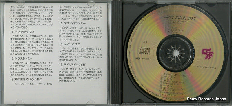 T-2015 disc